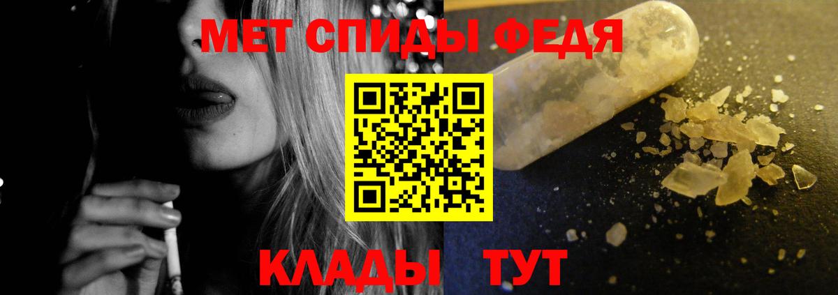 Нефтеюганск  Amphetamine VHQ  АМФЕТАМИН  Вход с VPN  АМФ 