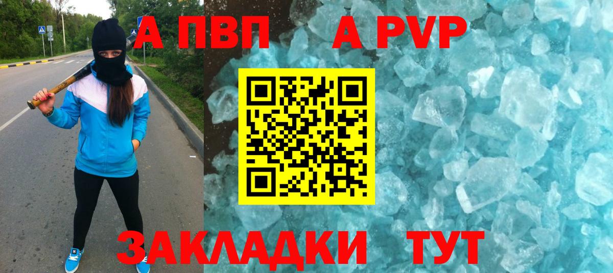 A-PVP СК КРИС Нефтеюганск