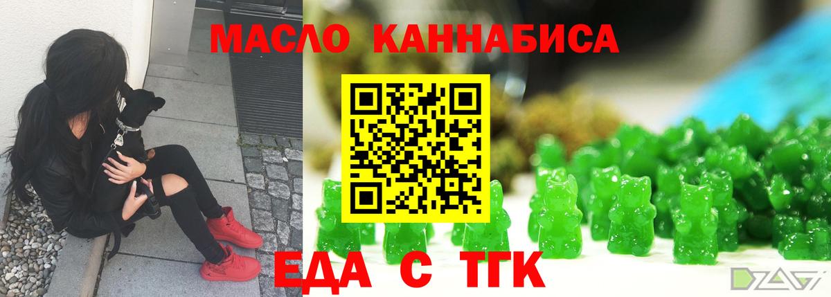 Canna-Cookies конопля  Вход с VPN  Нефтеюганск 