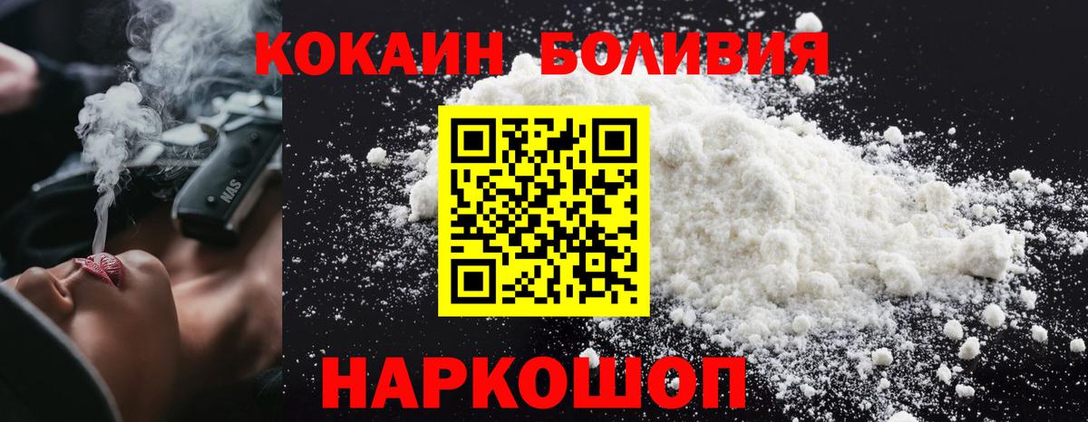 КОКАИН Колумбийский Нефтеюганск