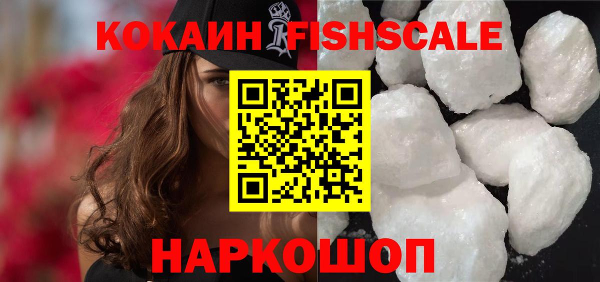 Нефтеюганск  Cocaine VHQ  Вход с VPN  Кокаин Боливия 