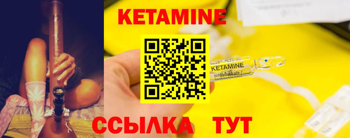 omg онион  КЕТАМИН ketamine  Вход с VPN  Нефтеюганск 