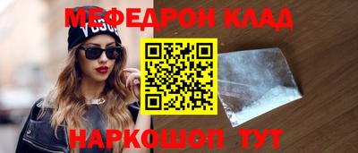 mix Гусиноозёрск