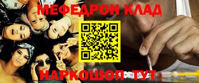 mix Гусиноозёрск