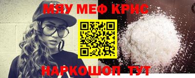 mix Гусиноозёрск
