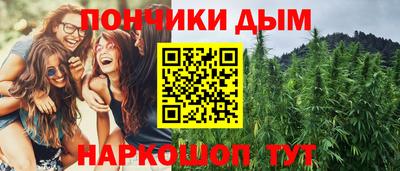 каннабис Гусев