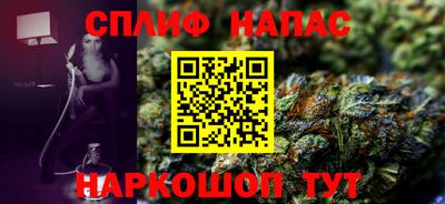 каннабис Гусев