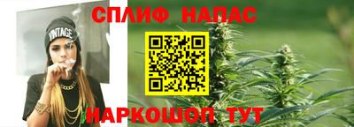 каннабис Гусев