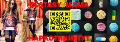 mix Гусиноозёрск