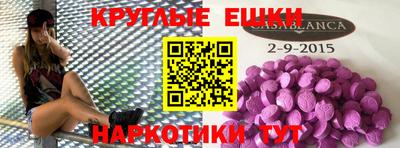 скорость mdpv Гусь-Хрустальный