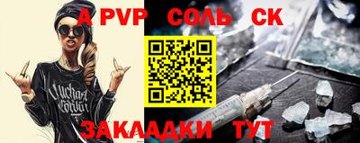 каннабис Гусев