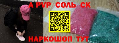 каннабис Гусев