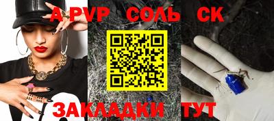mix Гусиноозёрск