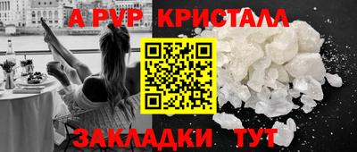 скорость mdpv Гусь-Хрустальный
