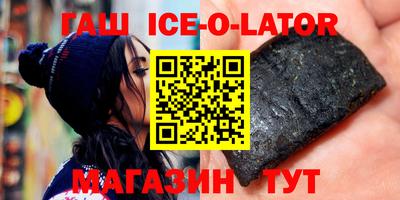 каннабис Гусев
