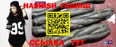 каннабис Гусев