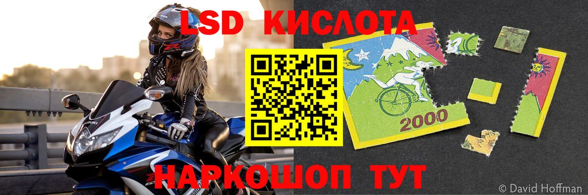 Нефтеюганск  Лсд 25 экстази ecstasy  ЛСД экстази ecstasy  Вход с VPN 