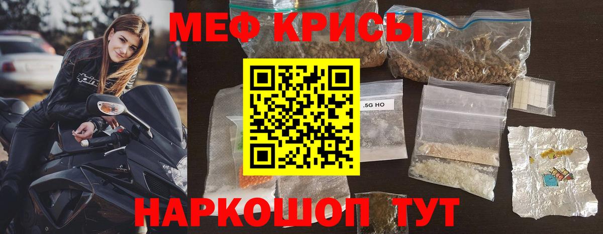 Мефедрон мука Нефтеюганск
