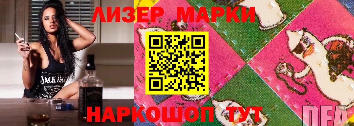 Наркотические марки 1,5мг  Наркотические марки 1,5мг  Вход с VPN  Нефтеюганск 