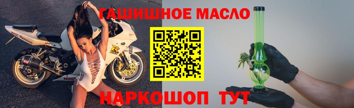 Дистиллят ТГК вейп Нефтеюганск