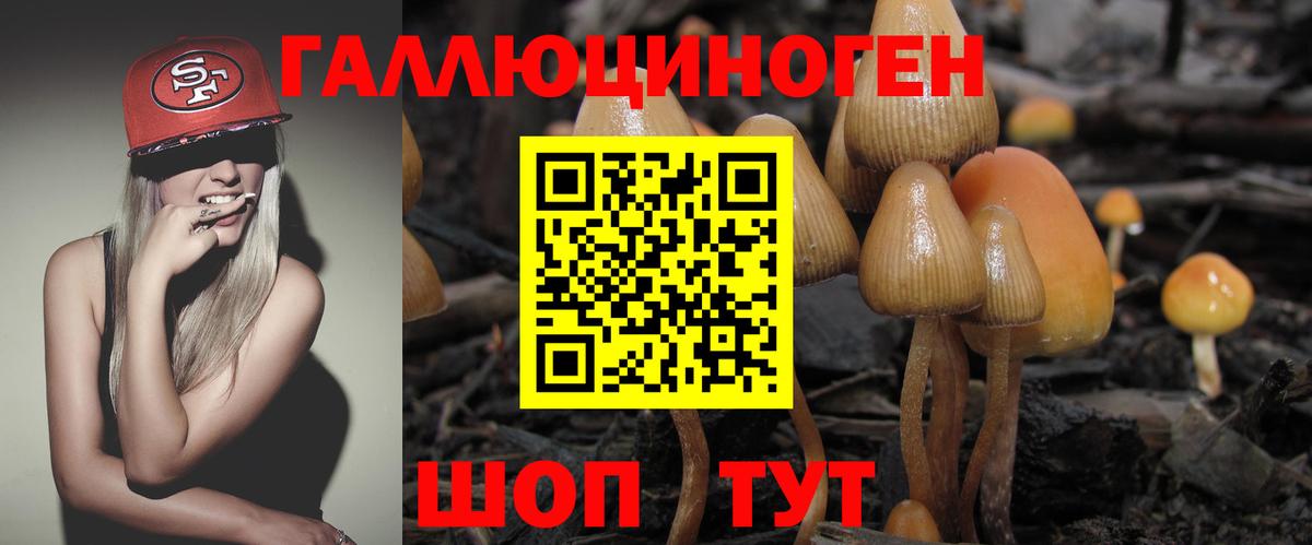 A-PVP СК кристаллы  Нефтеюганск  MDMA  Экстази  Меф МЯУ МЯУ   Марихуана  Вход с VPN 