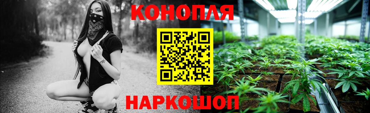 Марихуана ГИДРОПОН  Каннабис Ganja  Вход с VPN  Нефтеюганск  МАРИХУАНА THC 21% 